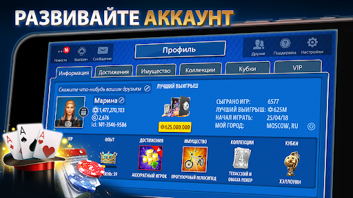 Дурак Онлайн от Pokerist