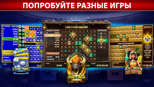 Vegas Keno от Pokerist ПК