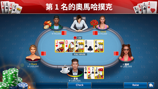 奧馬哈撲克: Pokerist電腦版