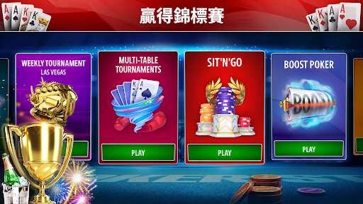 奧馬哈撲克: Pokerist電腦版