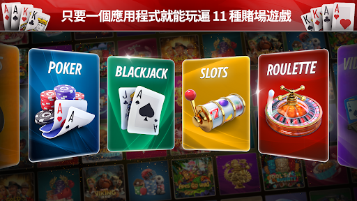 奧馬哈撲克: Pokerist電腦版