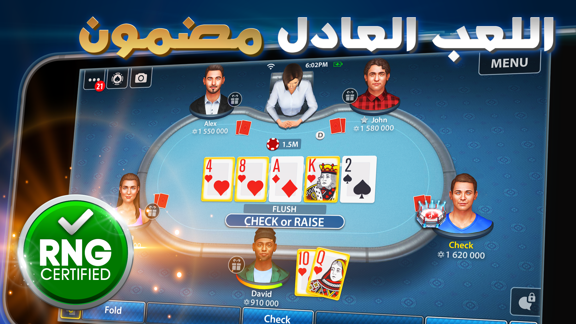 Texas Holdem Poker: Pokerist الحاسوب
