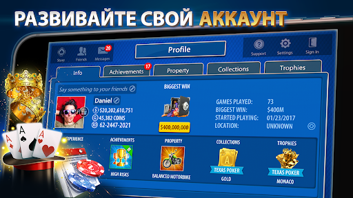 Teen Patti от Pokerist ПК