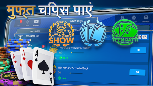 Pokerist की ओर से तीन पत्ती PC