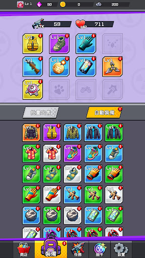 無限殭屍！電腦版