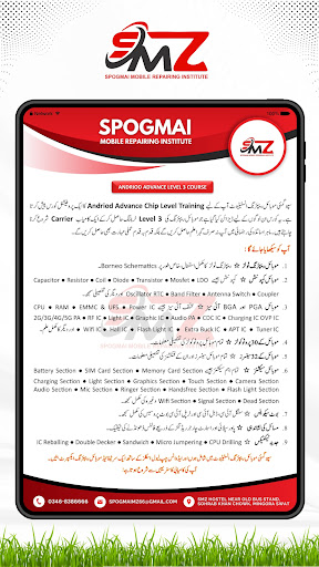 Spogmai Institute PC