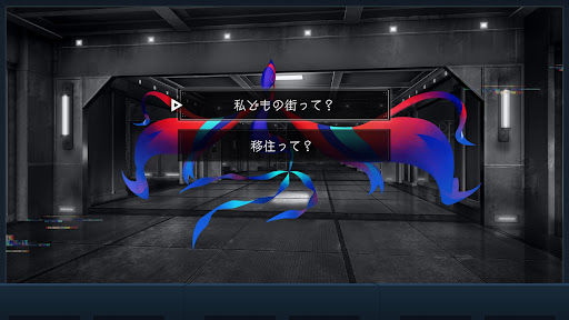 神椿市建設中。REGENERATE PC版