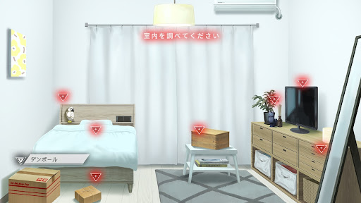 神椿市建設中。REGENERATE PC版