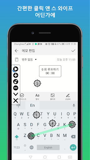자동화면클릭 프로 - Auto Clicker PC