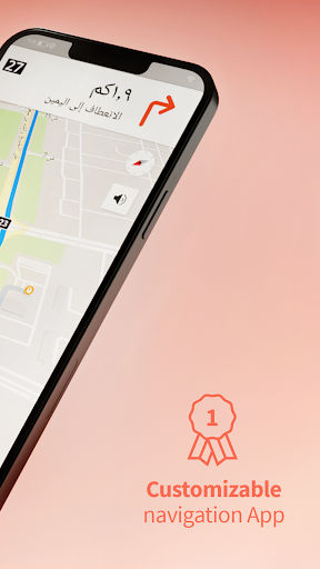 تطبيق Karta GPS الحاسوب