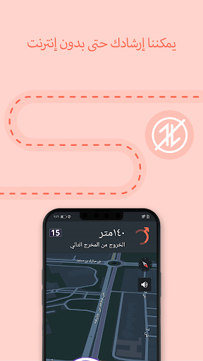 تطبيق Karta GPS الحاسوب