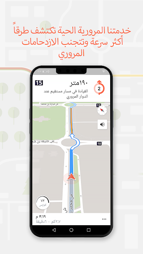 تطبيق Karta GPS الحاسوب