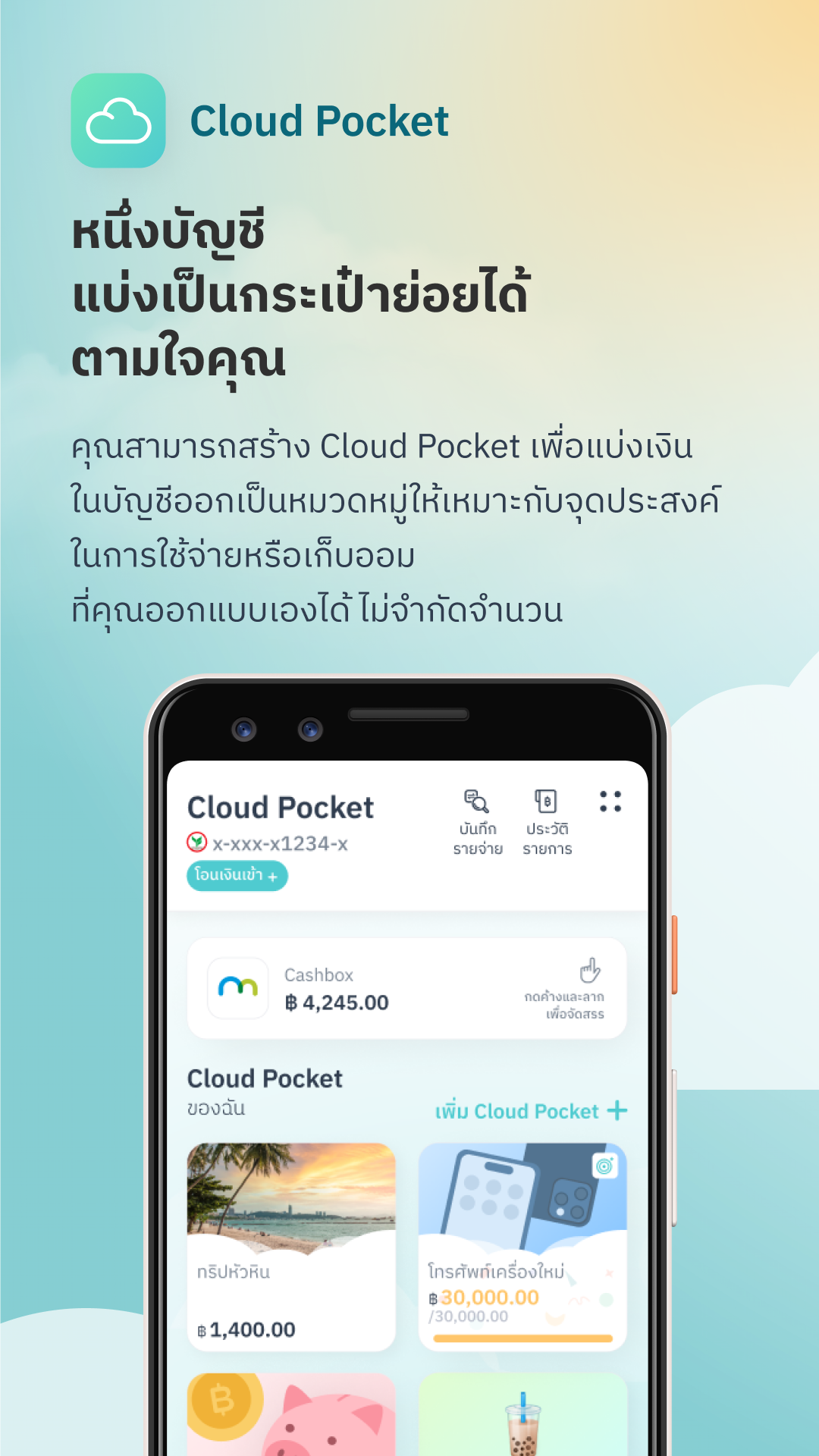 MAKE by KBank: Budgeting App PC