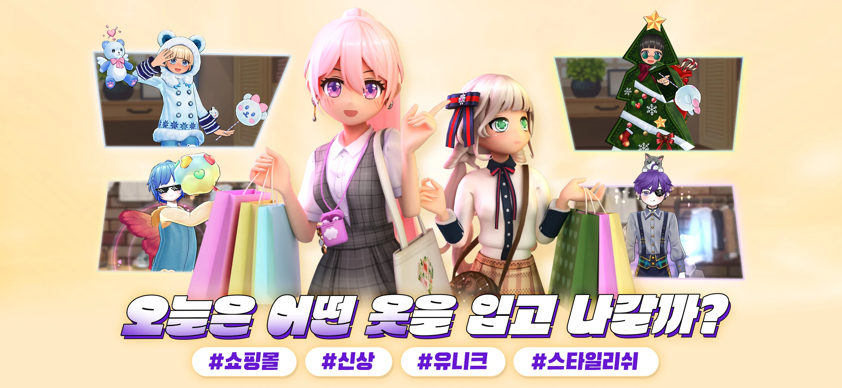 럽플레이스 PC
