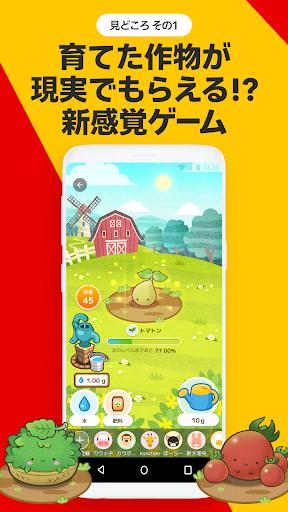 KAUCHE（カウシェ） - ショッピングアプリ PC版