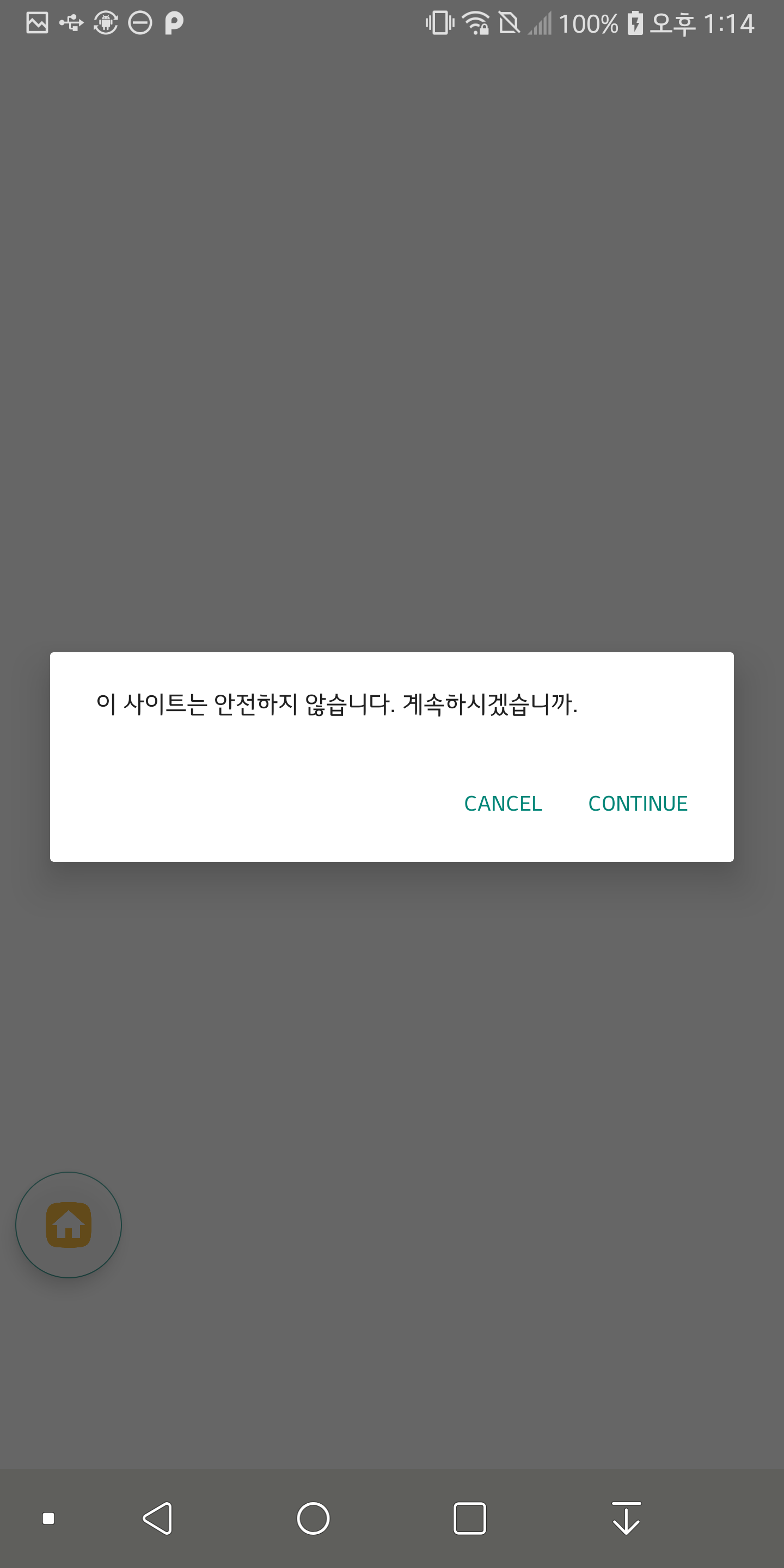 싸이월드 로그인 PC