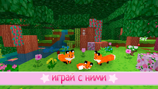 Kawaii World - Craft and Build ПК