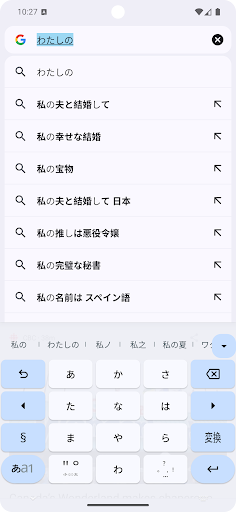 スミレ キーボード Lite PC版