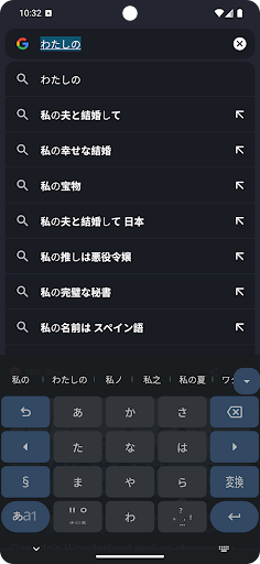 スミレ キーボード Lite PC版