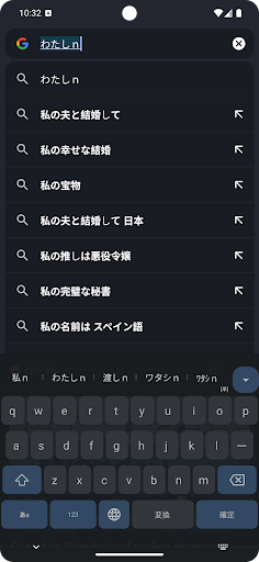 スミレ キーボード Lite PC版