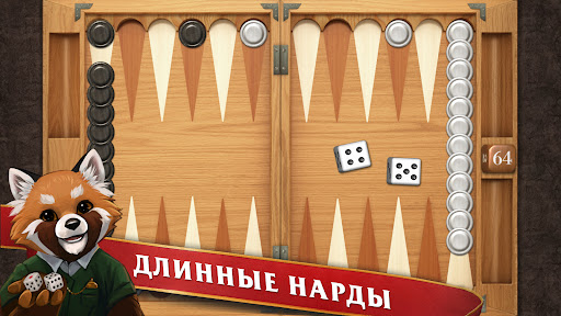 Мастера Нард ПК