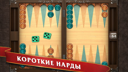 Мастера Нард ПК