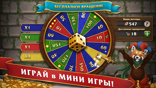 Мастера Нард ПК