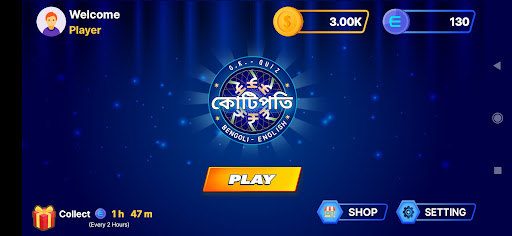 কোটিপতি কুইজ গেম - KBC QUIZ পিসি