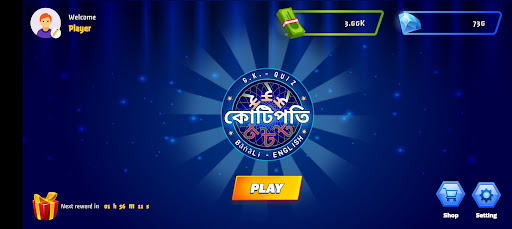 কোটিপতি কুইজ গেম - KBC QUIZ