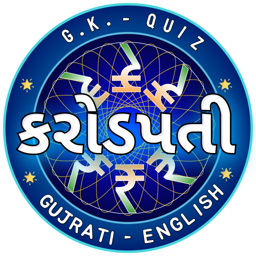 Gujarati KBC Quiz 2024 PC