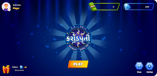 Gujarati KBC Quiz 2024 PC