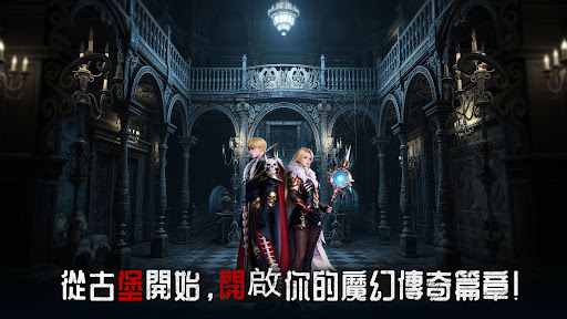 惡龍古堡：安魂曲電腦版