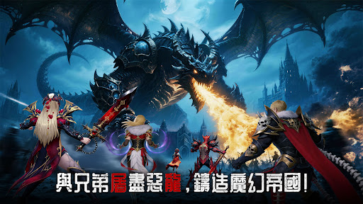 惡龍古堡：安魂曲電腦版