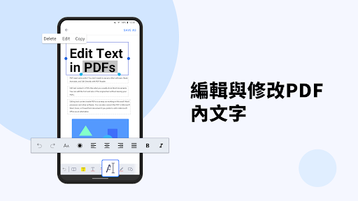 PDF Reader: PDF閱讀器與編輯器電腦版