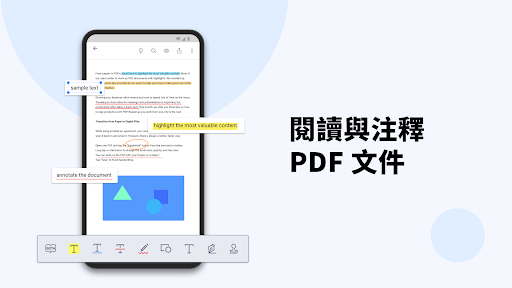 PDF Reader: PDF閱讀器與編輯器電腦版