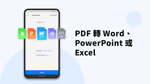 PDF Reader: PDF閱讀器與編輯器電腦版