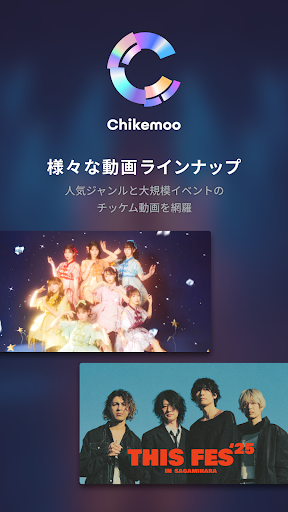 Chikemoo PC