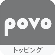 povo トッピングアプリ PC版