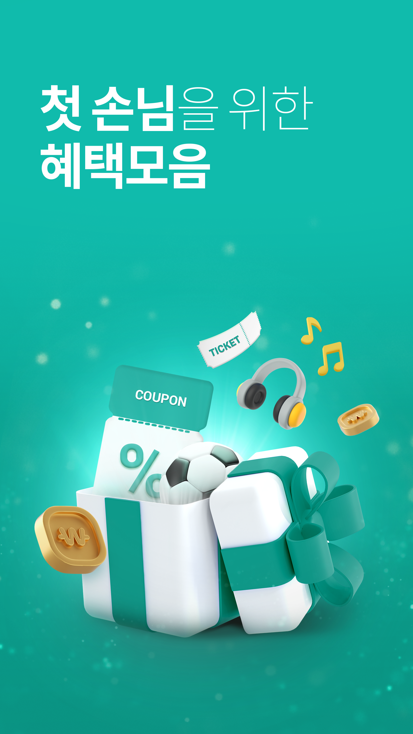 NEW 하나원큐 - 하나은행 스마트폰 뱅킹 PC