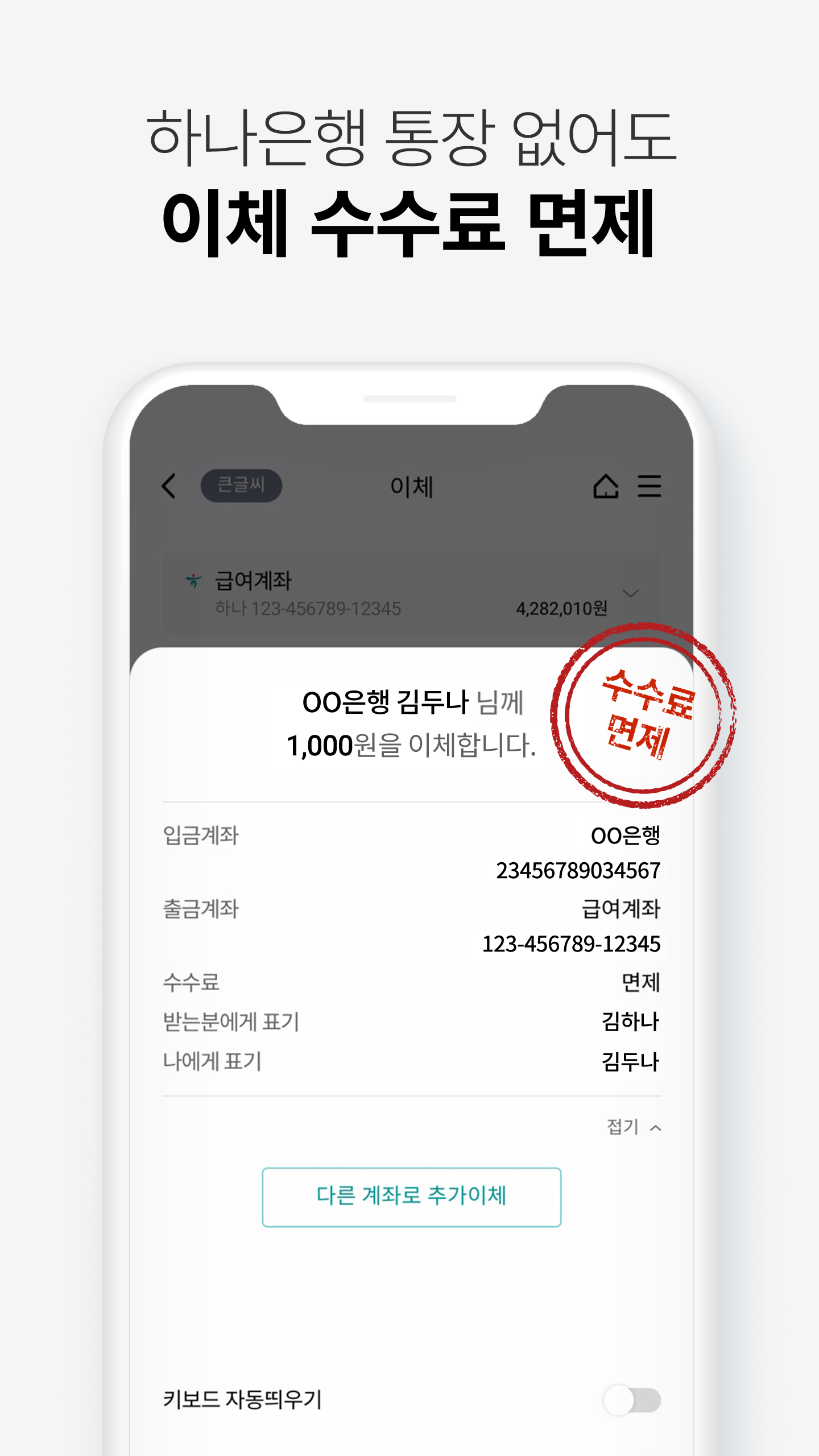 NEW 하나원큐 - 하나은행 스마트폰 뱅킹 PC