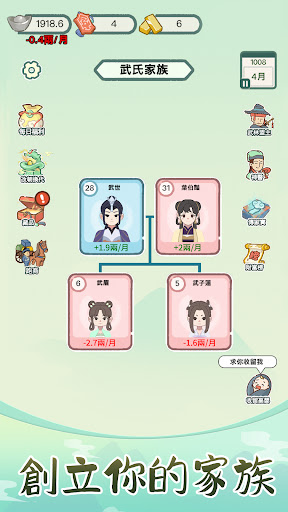 komputer 錦繡人生