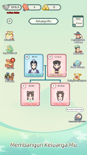 Jǐn Xiù Rén Shēng PC