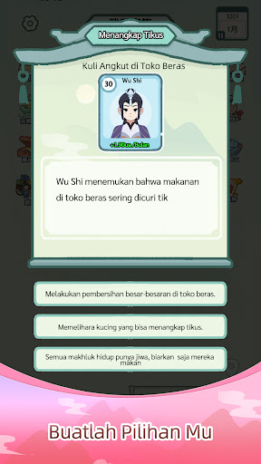 Jǐn Xiù Rén Shēng PC