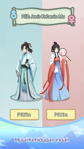 Jǐn Xiù Rén Shēng PC