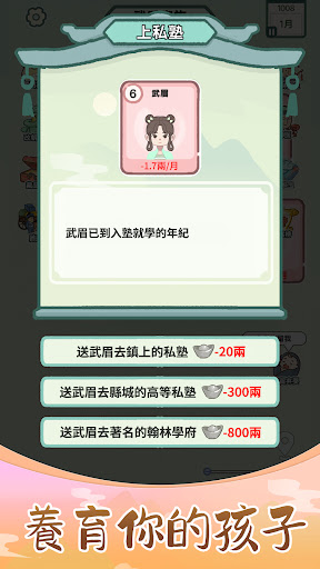 komputer 錦繡人生