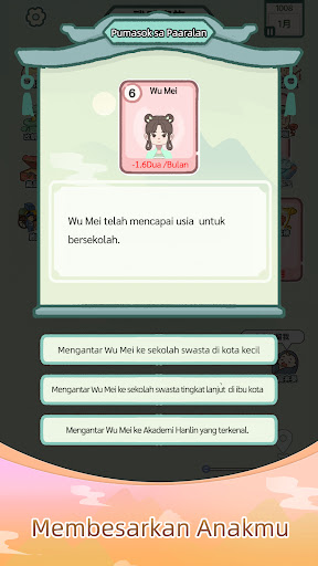 Jǐn Xiù Rén Shēng PC