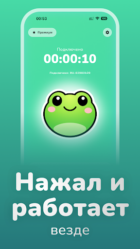 KekVPN - Быстрый ВПН Прокси ПК