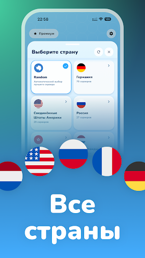 KekVPN - Быстрый ВПН Прокси ПК