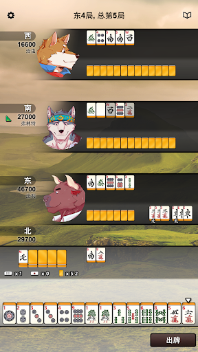 兽人麻将 — Kemono Mahjong电脑版