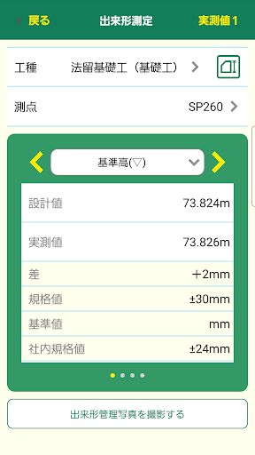 SiteBox サイトボックス PC版